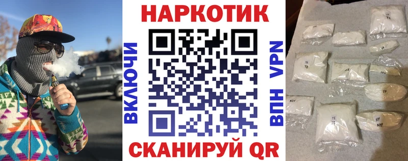 Как найти закладки Феодосия Cocaine Alpha PVP МАРИХУАНА ГАШ