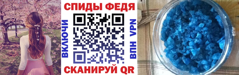 Amphetamine Розовый  купить наркотик  Феодосия 