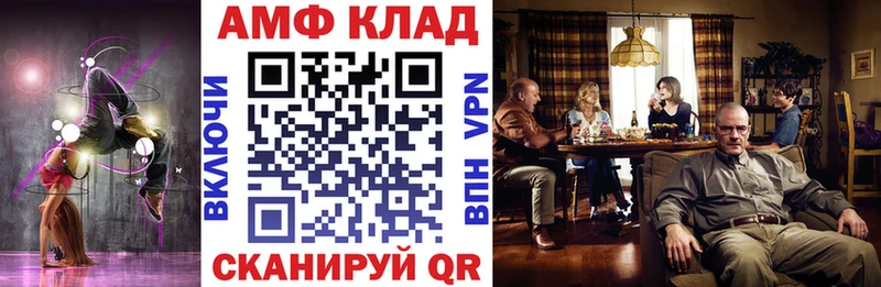 АМФЕТАМИН Premium Феодосия