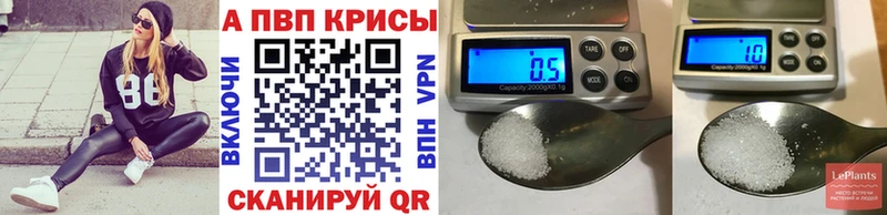 закладки  блэк спрут зеркало  APVP СК КРИС  Феодосия 