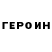 Амфетамин Розовый Mariya Guzhvina
