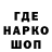 Кодеиновый сироп Lean Purple Drank IlyuhichPLAY