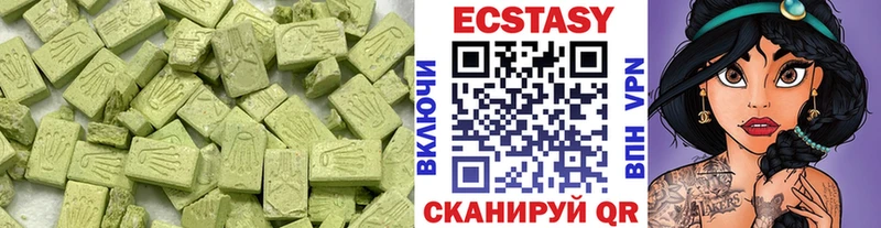 ЭКСТАЗИ VHQ  Феодосия 