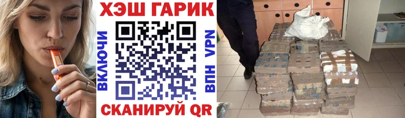 где можно купить   Феодосия  ГАШ Cannabis 