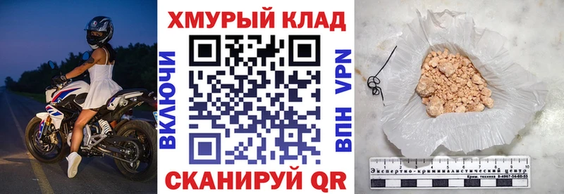 Героин гречка  Феодосия 
