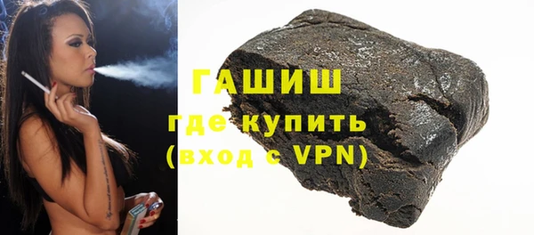 кокаин Балахна