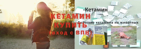 кокаин Балахна