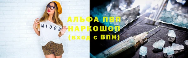 кокаин Балахна
