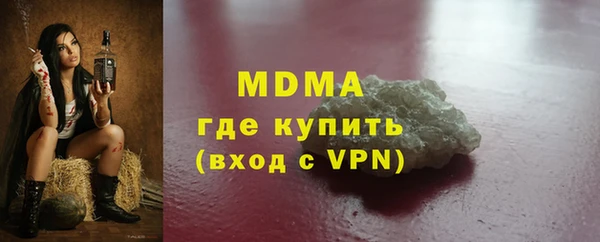 кокаин Балахна