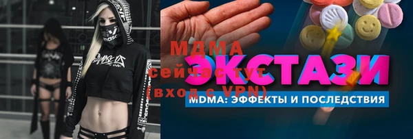 кокаин Балахна
