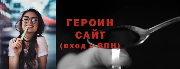 кокаин Балахна
