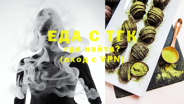 кокаин Балахна
