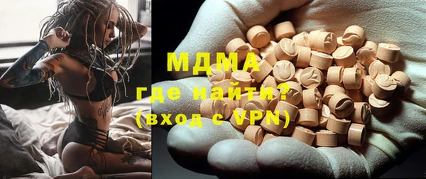 кокаин Балахна
