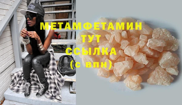героин Балабаново