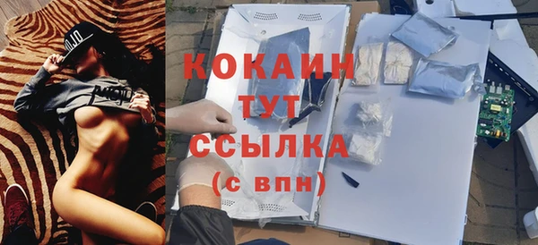 кокаин Балахна