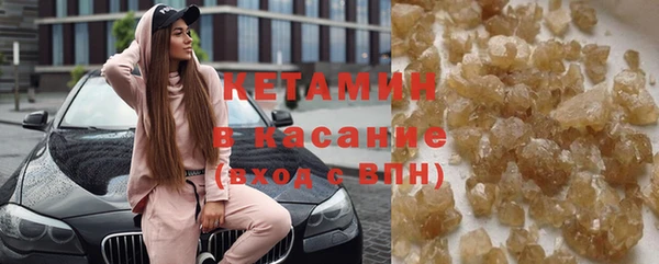 кокаин Балахна