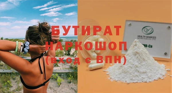 кокаин Балахна
