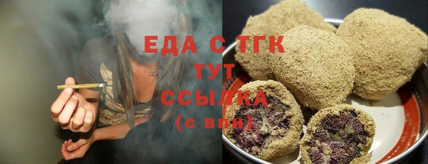 соль курить ск Баксан