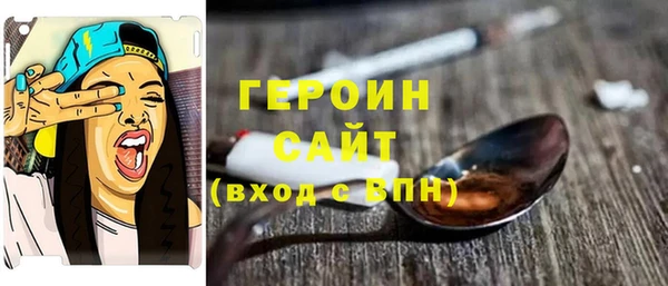 соль курить ск Баксан