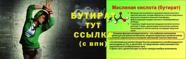 соль курить ск Баксан