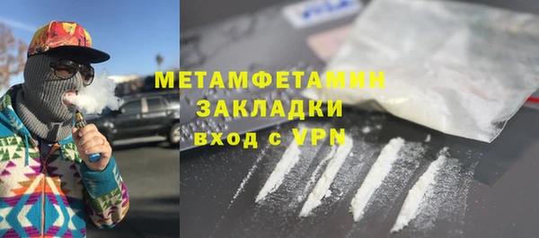 соль курить ск Баксан