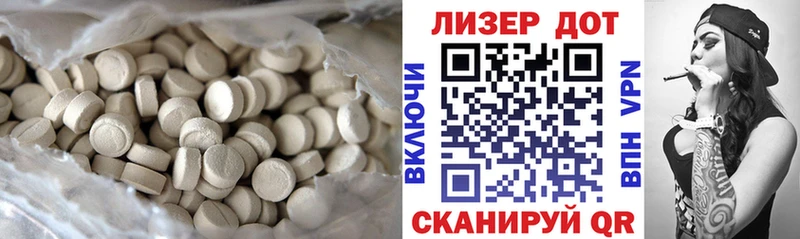 Лсд 25 экстази ecstasy  наркошоп  omg ONION  Феодосия 