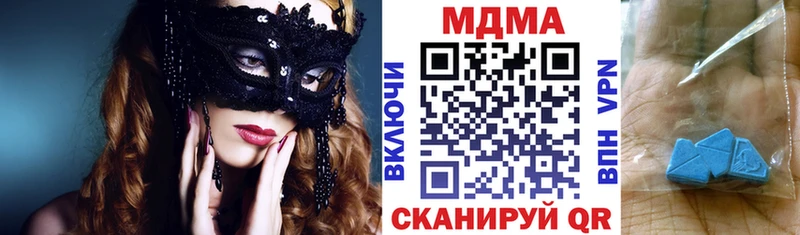 МДМА VHQ  где найти   Феодосия 