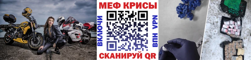 МЯУ-МЯУ VHQ  Феодосия 