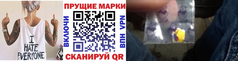 Марки NBOMe 1500мкг  Феодосия 