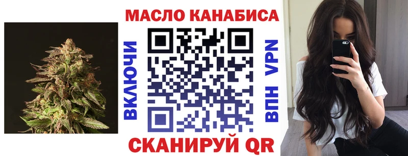 продажа наркотиков  Феодосия  Дистиллят ТГК вейп 