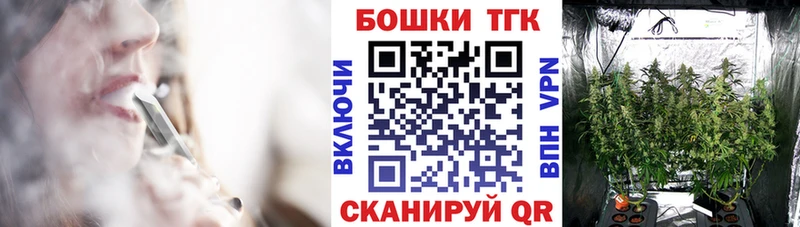 купить  цена  Феодосия  Каннабис THC 21% 